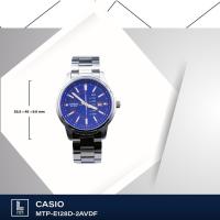 ราคา นาฬิกาข้อมือ casio รุ่น MTP-E128D-2AVDF (1265740342)