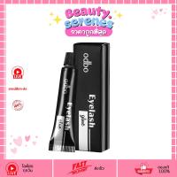 ราคา OD8-130 กาวติดขนตาปลอม อายแลช กลู Eyelash glue ติดง่าย ติดทน ODBO โอดีบีโอ (28041407969)
