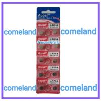 ราคา ถ่านเม็ดกระดุมLR754/Accell { ของแท้ } (22338566545)