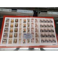 ราคา แสตมป์ไทย - เต็มแผ่น ยังไม่ใช้ สภาพเดิม - ในหลวงรัชกาลที่ 9 เฉลิมพระชนมพรรษา 6 รอบ ครบชุด ทั้งแผ่น 20 ดวง ปี 2542 (22042029312)