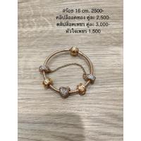 ราคา PANDORA แท้100% มือสอง (29185838478)