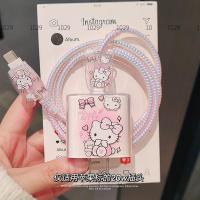 ราคา น่ารัก Hello Kitty Charger Protector ชุด 18/20W Charger Case Cable Protector สําหรับ iPhone 18/20W Charger สําหรับ iPhone 11 14 15 (24989109502)