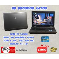 ราคา โน๊ตบุ๊คมือสอง Notebook HP Probook 6470b (21377029674)