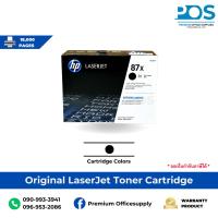 ราคา ตลับหมึกโทนเนอร์ HP 87X (CF287X) High Yield Original LaserJet Toner Cartridge (41217069159)