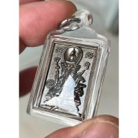 ราคา เหรียญหล่อพระเหนือพรหม เนื้อสัมฤทธิ์ ปี54 หลวงพ่อลำใยปลุกเสก หลัง 2ส (41106596512)