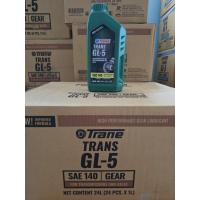 ราคา (ยกลัง×24ชิ้น) น้ำมันเกียร์ เฟื่องท้าย เทรน GL5 90,140 1ลิตร (51151592535)