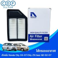 ราคา ไส้กรองอากาศ Honda City 2003-2007,City ZX,Jazz GD 2002-2007 (19369857657)
