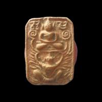 ราคา พระพุทธทรงครุฑ หลวงพ่อปาน วัดบางนมโค จ.อยุธยา (หลวงพ่อฤาษีลิงดำปลกเสก) (26707316569)