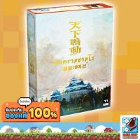ราคา [ของแท้] เกมสงครามซามูไร (Rumble Nation) Board Game บอร์ดเกม THAI/ไทย (28433371739)