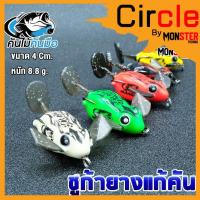 ราคา ชูก้ายางแก้คัน (SUGAR) ค่ายคันไม้คันมือ (มี 5 สี เหลือง,ดำ,ขาว,ส้ม,เขียว) (15202897208)