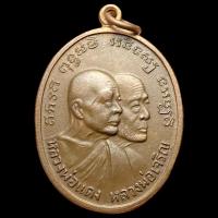 ราคา หลวงพ่อแดง หลวงพ่อเจริญ วัดเขาบันไดอิฐ จ.เพชรบูรณ์ ปี พ.ศ.2512 (23264188529)
