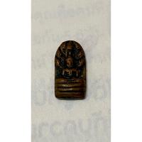 ราคา พระนาคปรกหลวงพ่อเอีย วัดบ้านด่าน (44373467672)