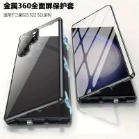 ราคา เหมาะสําหรับเคสโทรศัพท์ Samsung S24Ultra สองด้านกันกระแทก GalaxyS24 รวมทุกอย่าง s23u กรอบโลหะเคสป้องกัน (53003106534)