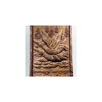 ราคา Antig Pim 222 นกสาริกาคู่ เนื้อว่านฝังตะกรุด หลวงพ่อสากกะเบือ จังหวัดนครนายก (22351934242)