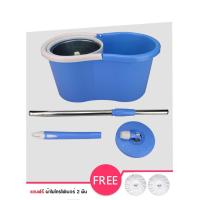 ราคา Spin Mop ชุดถังปั่นม๊อบสแตนเลส พร้อมไม้ถูพื้น สีฟ้าแถมฟรี!! ผ้าม๊อบไมโครไฟเบอร์ 2 ผืน (1282548073)