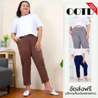 ราคา กางเกงขายาว สาวอวบ ไซส์ใหญ่ กางเกงทรงขากระบอกเล็ก สม็อคหลัง ตีเกร็ดหน้า ผ้าวูลเวฟ 9164# (24022228472)