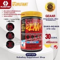 ราคา MUTANT GEAAR 378 g. (30 Serving) - กรดอะมิโน EAA + BCAA + Electrolytes (25313229891)