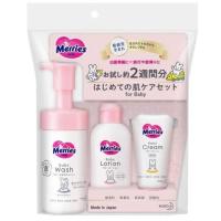 ราคา Kao Merries เซ็ตขนาดทดลอง / พกพาเดินทาง (โฟมอาบน้ำ/สระผม+โลชั่น+ครีม สำหรับเด็ก ใช้ได้ตั้งแต่แรกเกิด) นำเข้าจากญี่ปุ่น (15345678607)