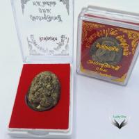 ราคา พระปิดตาหลวงปู่โต๊ะ อินฺทสุวณฺโณ พิมพ์กนกข้าง วัดประดู่ฉิมพลี เขตบางกอกใหญ่ กรุงเทพมหานคร พ.ศ. 2522 (29522676978)