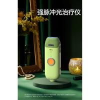 ราคา Lescolton ใหม่ IPL เครื่องกําจัดขนเลเซอร์ Super Cooling กําจัดขนถาวรบิกินี่ Trimmer ไฟฟ้าผู้หญิงผู้ชาย Depilador เลเซอร์ใช้ในบ้าน (42073594852)