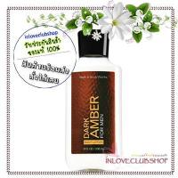 ราคา Bath & Body Works / Body Lotion 236 ml. (Dark Amber) (2041333557)