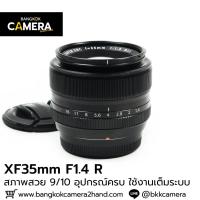ราคา XF35mm F1.4 R อุปกรณ์ครบ ใช้งานเต็มระบบ เลนส์ฟูจิ หน้าชัดหลังเบลอ เลนส์ละลาย เลนส์ฟิก เลนส์fix ฟิกส์ เลนส์fuji fujifilm (27080278849)