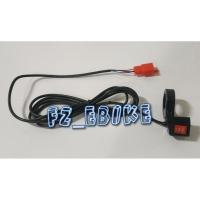 ราคา สวิตช์ความเร็วจักรยานไฟฟ้า ebike (29482939815)