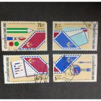 ราคา แสตมป์ชุดงานแสดงตราไปรษณียากร 2522 ใช้แล้ว (41267476043)