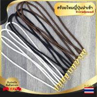 ราคา สร้อยคอไหมญี่ปุ่น หัวจรวดหุ้มทอง สร้อยคอห้อยพระ (19639264945)