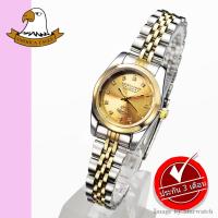 ราคา AMERICA EAGLE Watch นาฬิกาข้อมือผู้หญิง กันน้ำ สายสแตนเลส รุ่น AE8003L - SilverGold/Gold (2165701889)
