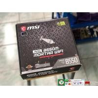 ราคา AM4 MSI MAG B550M MORTAR WIFI (12230213501)