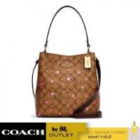 ราคา NEW กระเป๋าสะพายข้าง COACH C6923 TOWN BUCKET BAG IN SIGNATURE CANVAS WITH DISCO STAR PRINT (IME7V) (25588964709)