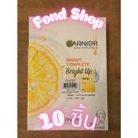ราคา Garnier Skin Mask การ์นิเย่ สกิน แนทเชอรัลส์ เซรั่ม มาส์ก สกินแคร์ 10 ชิ้น (56501492811)