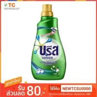 ราคา บรีส เอกเซล ผลิตภัณฑ์ซักผ้าชนิดน้ำ สูตรเข้มข้น 900มล. (4143241449)
