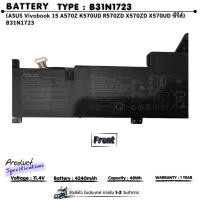 ราคา (ส่งฟรี ประกัน 1 ปี ) แบตเตอรี่โน้ตบุ๊ค Battery Asus B31N1723 สำหรับ ASUS VivoBook A570Z K570 X570 Series (25738501210)