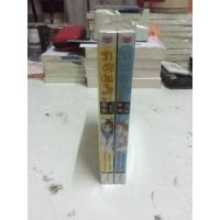 ราคา นิยาย รักลวงป่วนใจ เล่ม​ 1-2 (7963288386)