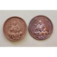 ราคา พระเหรียญหลวงพ่อเณร หลวงปู่พรหม รุ่นเสาร์ 5 พรหมมาห้าพันล้าน ปี 2543 พร้อมกล่องเดิม (42904780804)