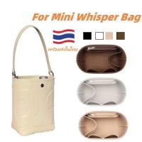 ราคา Flet For Rally The Bag Mini Whisper ใส่กระเป๋า สําหรับ กระเป๋าจัดระเบียบ กระเป๋าจัดระเบียบ (28588153263)