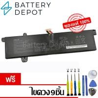 ราคา [ฟรี ไขควง] Asus แบตเตอรี่ C21N1618 (สำหรับ ASUS VivoBook X402BA E402BA E402BA E402BP Series) Asus Battery Notebook (26081215438)