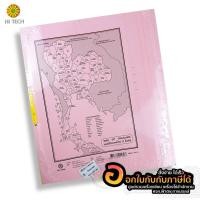 ราคา แฟ้ม เจาะ ลิ้นพลาสติก ขนาด F4 Hi-Tich คละสี (แพ็ค50 เล่ม) (9014257220)