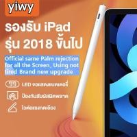 ราคา ปากกาไอแพด ปากกาสไตลัส ปากกาทัชสกรีน stylus pen สำหรับ iPad 2018+ iPad Air4 10.9 Gen7/8 10.2 Pro 11 12.9 Air 3 10.5 (26755787586)