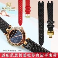 ราคา Alternative Versace Medusa สุภาพสตรีสายนาฬิกาหนังแท้ U-Shaped เว้าสายนาฬิกาอุปกรณ์เสริม 16 18 มม.หัวเข็มขัดผีเสื้อ C41 (40200292962)