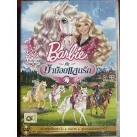 ราคา Barbie & Her Sisters In A Pony Tale (DVD Thai audio only)/บาร์บี้กับม้าน้อยแสนรัก (ดีวีดีฉบับพากย์ไทยเท่านั้น) (8079283575)