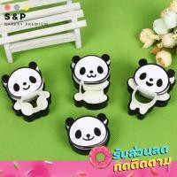 ราคา ที่กดขนมปัง พิมพ์แซนวิช แม่พิมพ์ ขนมปัง ทำแซนวิช รูปหมีแพนด้า (8235511325)