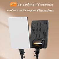 ราคา 19 ตารางนิ้ว, 95W LED วิดีโอไฟสตูดิโอถ่ายภาพตัวเลือกไฟ LED 3000K-6500K หรี่แสงได้ CRI90 รีโมทคอนโทรล (20485557188)