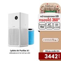 ราคา [ลดเหลือ 3442] Lydsto Air Purifier A1 เครื่องฟอกอากาศ หน้าจอ LED เชื่อมต่อผ่านแอป Lydsto -3M (22128656015)