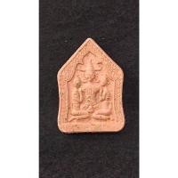 ราคา พญาเขาคำนางเคียง รุ่นแรกมหาเสน่ห์ครอบจักรวาล หลวงปู่คำเป็ง ฐิตปญโญ (23089745757)