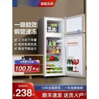 ราคา จื่อเกา ตู้เย็นขนาดเล็กประหยัดพลังงานในครัวเรือนหอพักขนาดเล็กให้เช่าสํานักงานประหยัดพลังขนาดเล็กตู้เย็นสองประตู (44650962543)