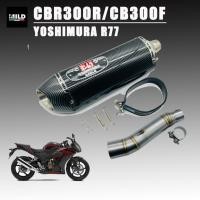 ราคา เซตท่อ CBR300R / CB300F ปลายท่อ Yoshimura R77 ยาว16นิ้ว โต 5 นิ้ว สวมคอ 2 นิ้ว พร้อมสลิปออนตรงรุ่น (27789289091)