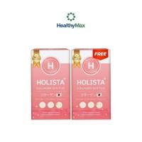 ราคา [ซื้อ 1 แถมฟรี 1] HOLISTA Collagen Q10 Plus (15 g. x 7 Sachets) คอลลาเจนญี่ปุ่น ไม่คาว (24006714966)
